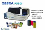  Zebra P330i Card Printer